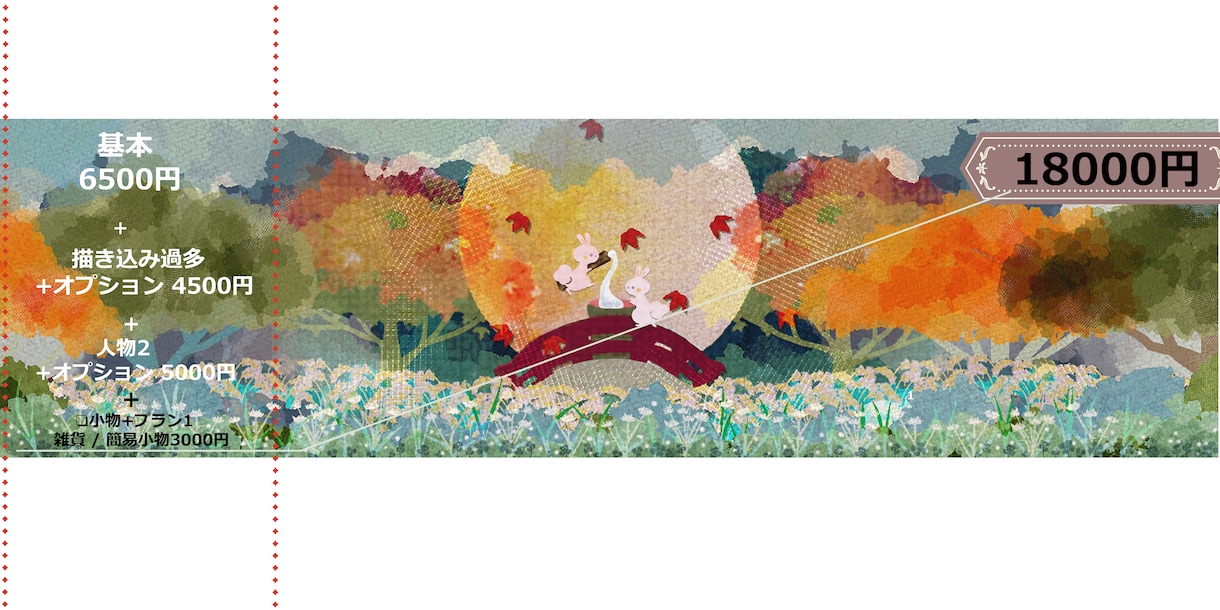 きらきら光る背景で世界観を描きます 商用利用可・修正は無制限・挿絵・背景・ イメージ9