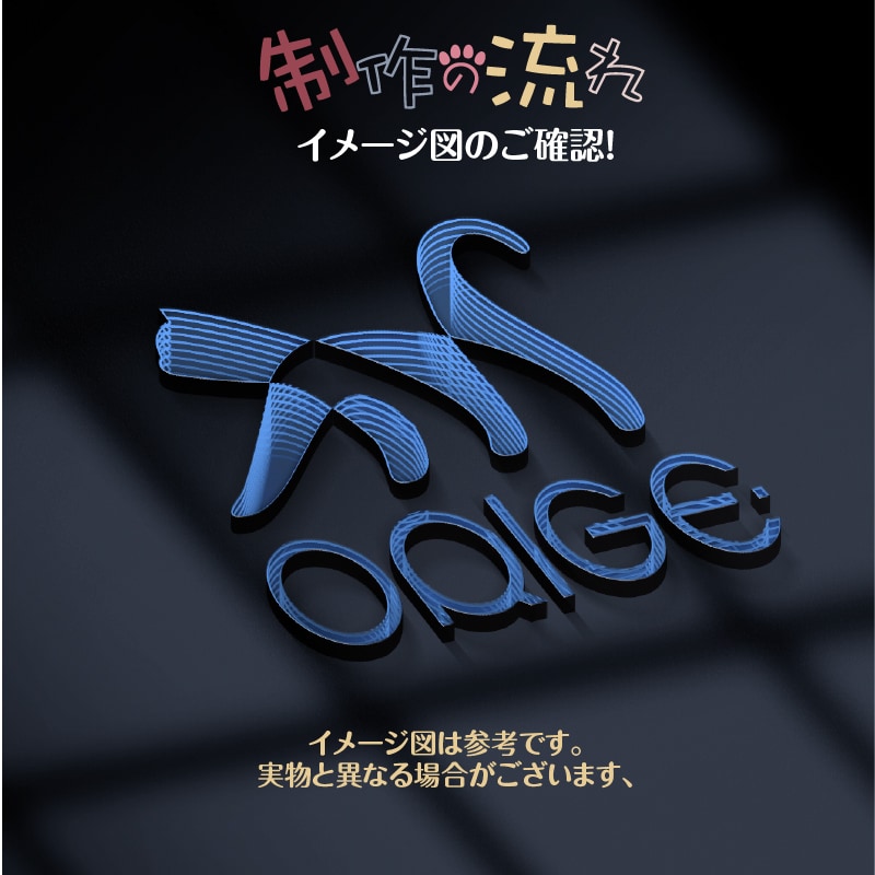 インフィニティミラー LED発光看板制作します オーダー看板　LEDチャンネル文字　バックライトサイン イメージ5