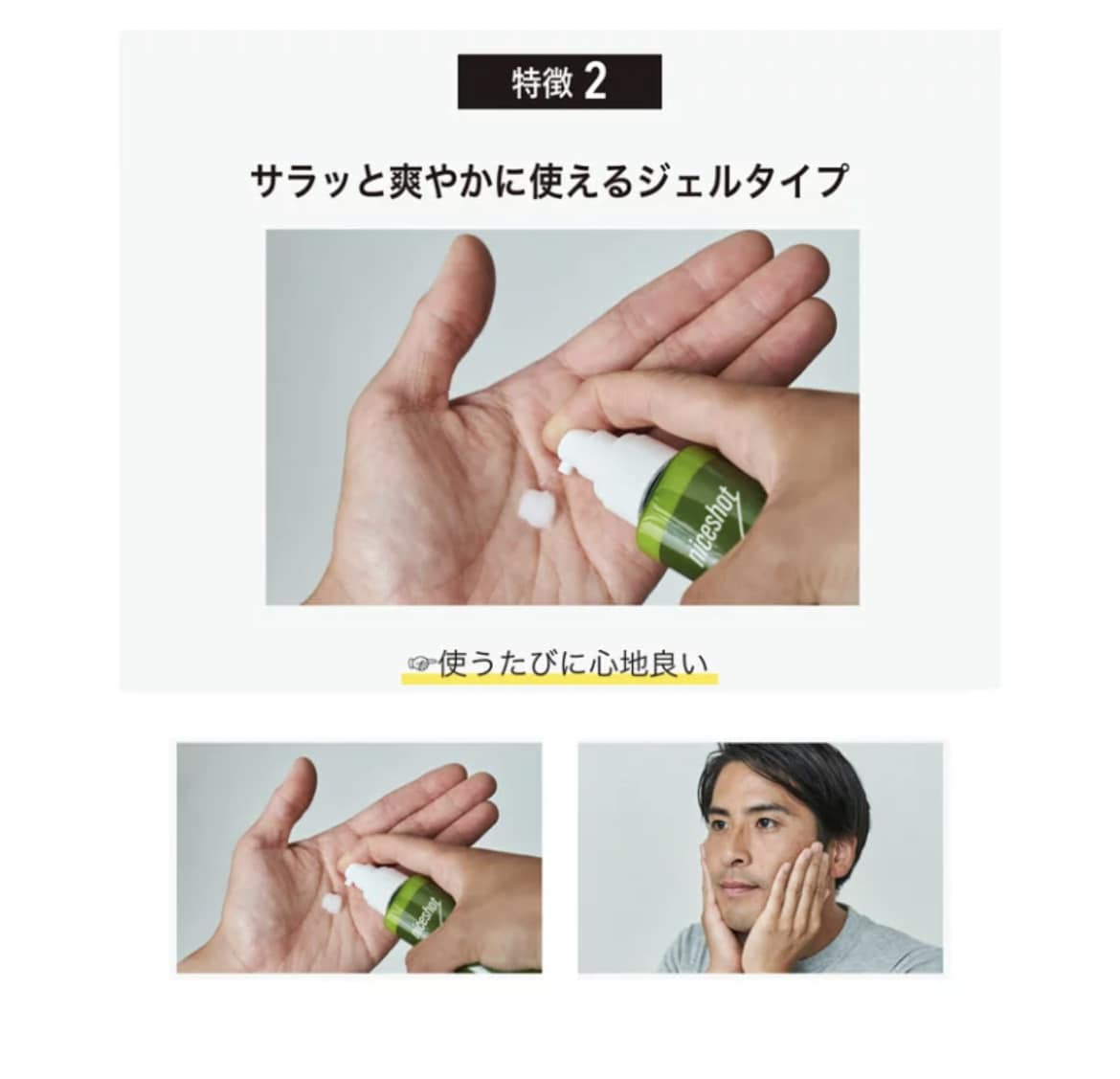 男性モデル写真★自撮りで提供します web広告などにいかがでしょう！ イメージ9