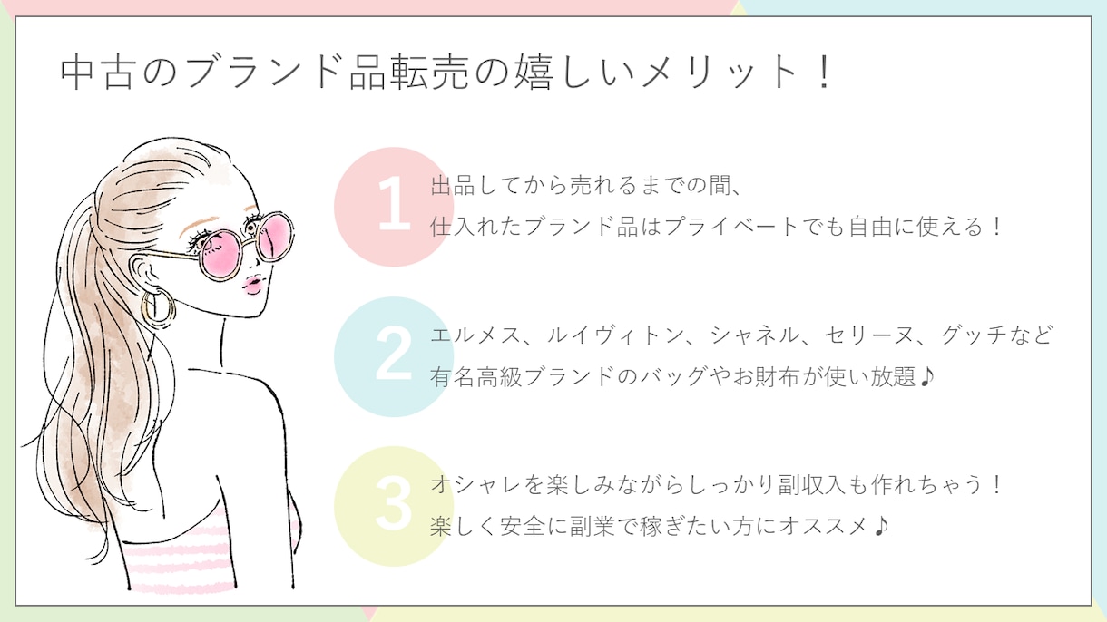 最短24時間以内！【映える資料】パワポで作ります 日本有数の大企業にも採用された企画書ノウハウ イメージ3