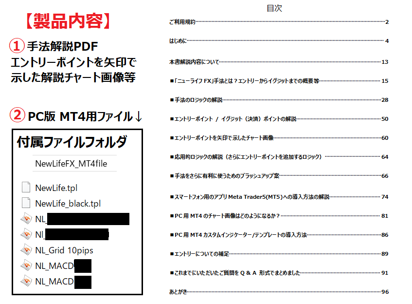 私が負け組～専業に成れた唯一の方法を伝授します 【残６枠のみ】プロに教わった、勝てなかった理由を知れた手法 イメージ6