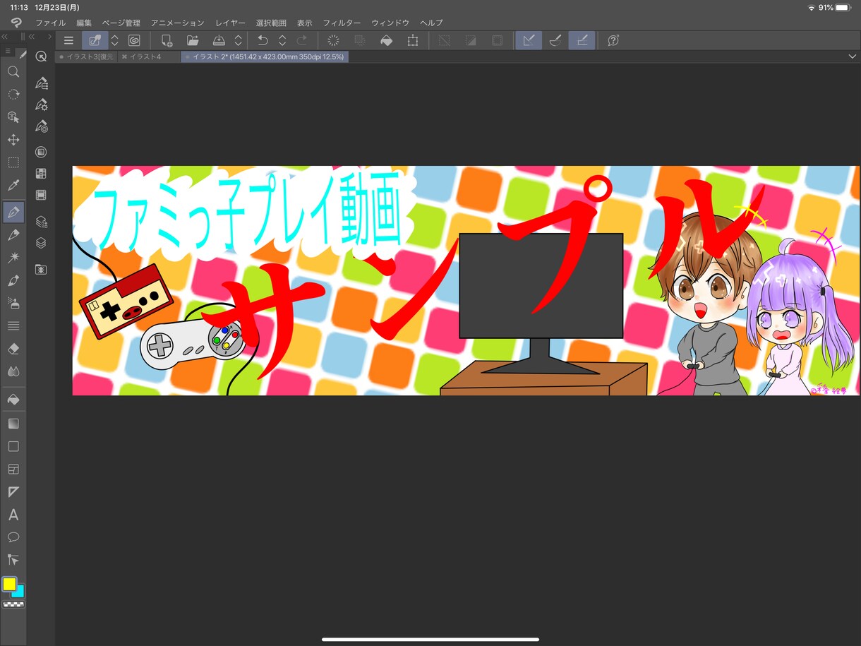 ベッター描きます 貴方にピッタリなイラスト仕上げます！ イメージ2