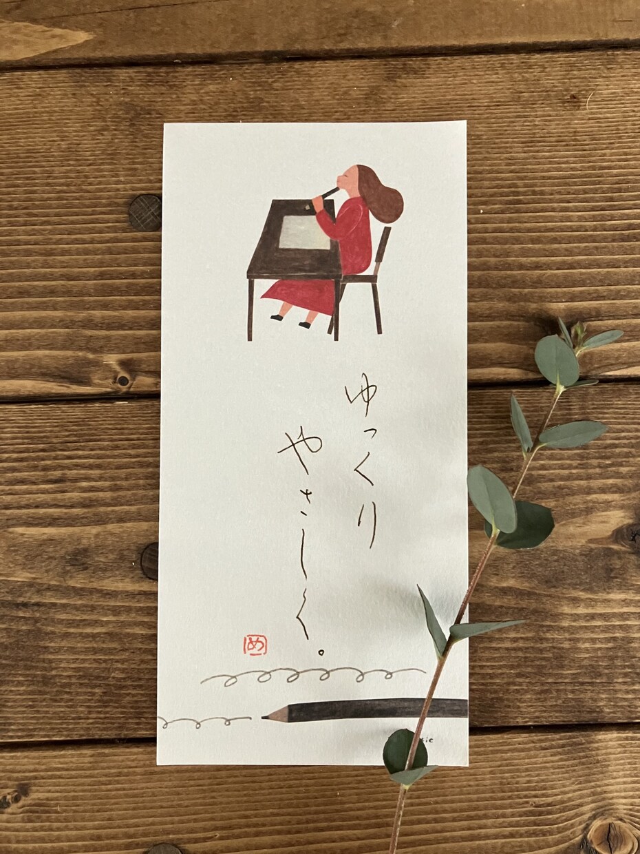 内緒のお手紙代から各種代筆承ります 手書きのあたたかさをお届けいたします イメージ4