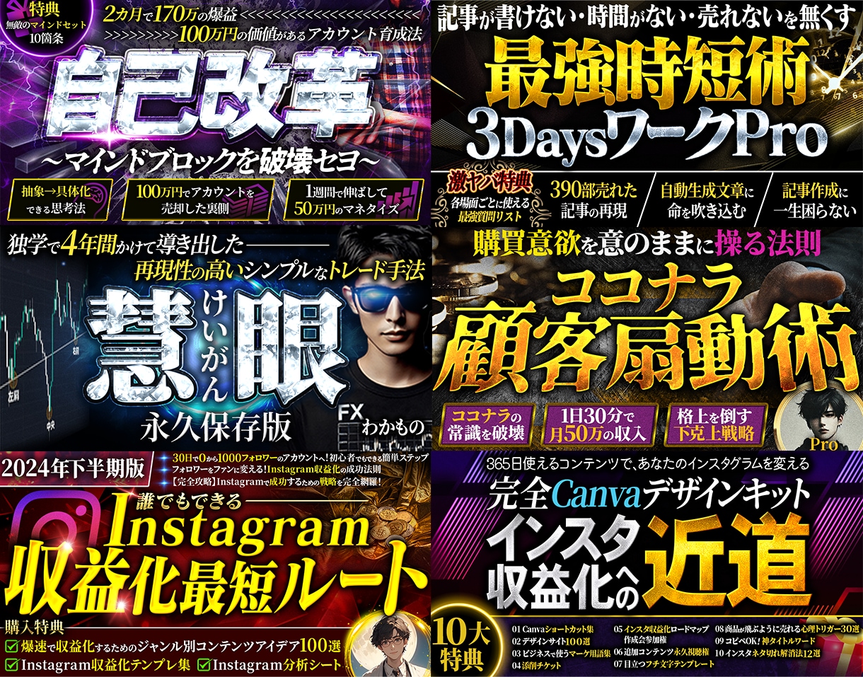 注目を集めるBrain・Tipsサムネ作成します あなたのコンテンツを輝かせるサムネイルを作成します！ イメージ2
