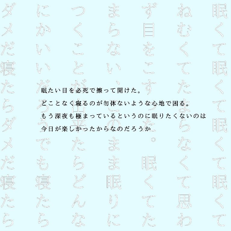 SS書きます 単語を頂いてSS書きます！よろしくお願いします！ イメージ1