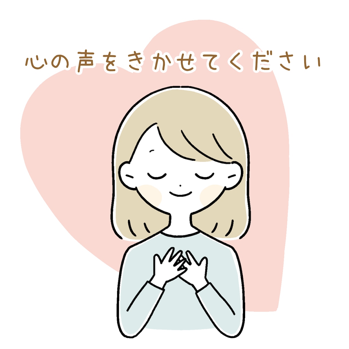 3名限定価格！！！1日何度でも相談のります 秘密厳守㊙️あなたのペースで悩みを聞かせてください✨️ イメージ1