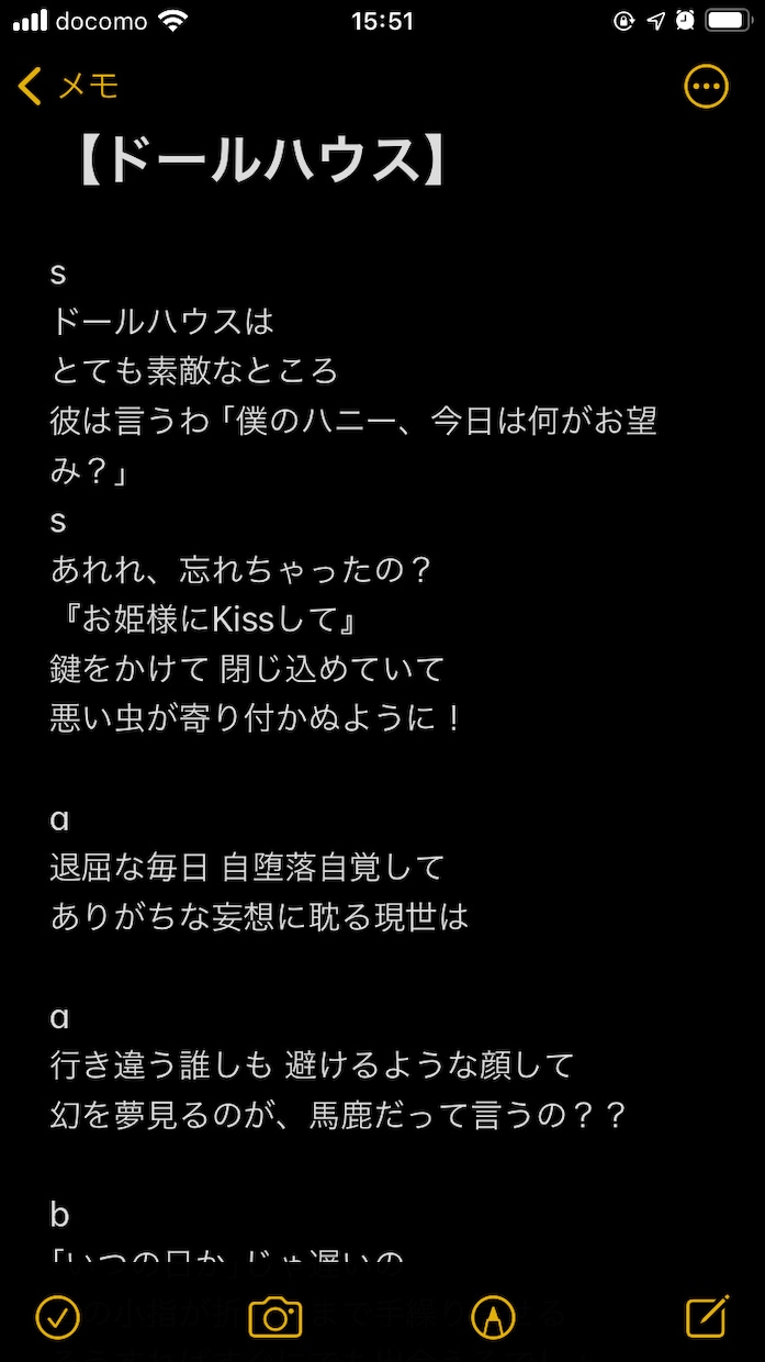 イメージに合わせて歌詞を作ります 動画サイト投稿経験あり。うたてんにも掲載されてます。 イメージ7
