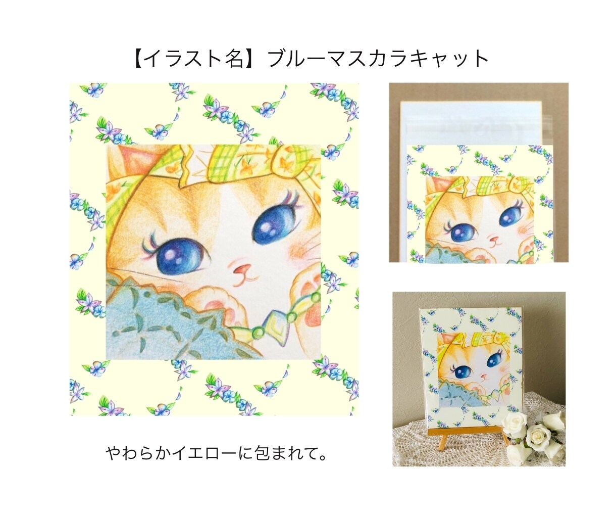 猫イラスト販売します おめかし猫さんフラワーシリーズです イメージ6