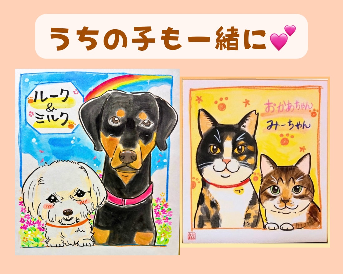 笑顔のお手伝い| 記念日似顔絵描きます 還暦・ご長寿・記念日に感謝を込めた似顔絵 イメージ7