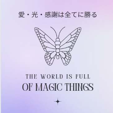 高次存在＆守護霊チャネリング×霊視で電話鑑定します 辞める？続ける？の答えが視えるアドバイス。レイキヒーリングも イメージ7