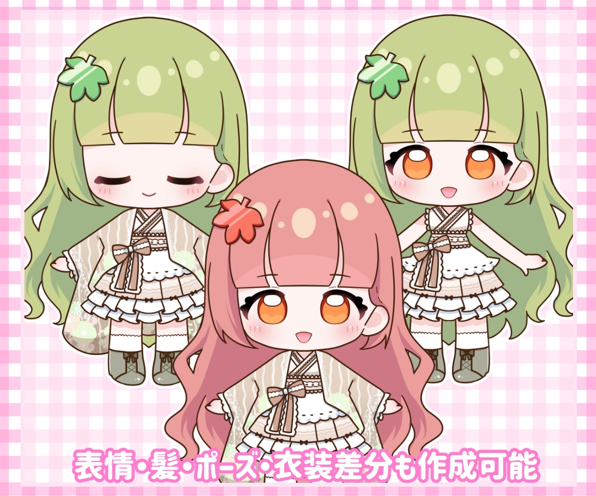 ころんっと可愛いミニキャラをお描きします ぷにぷにでかわいい子をお迎えしませんか？ イメージ5