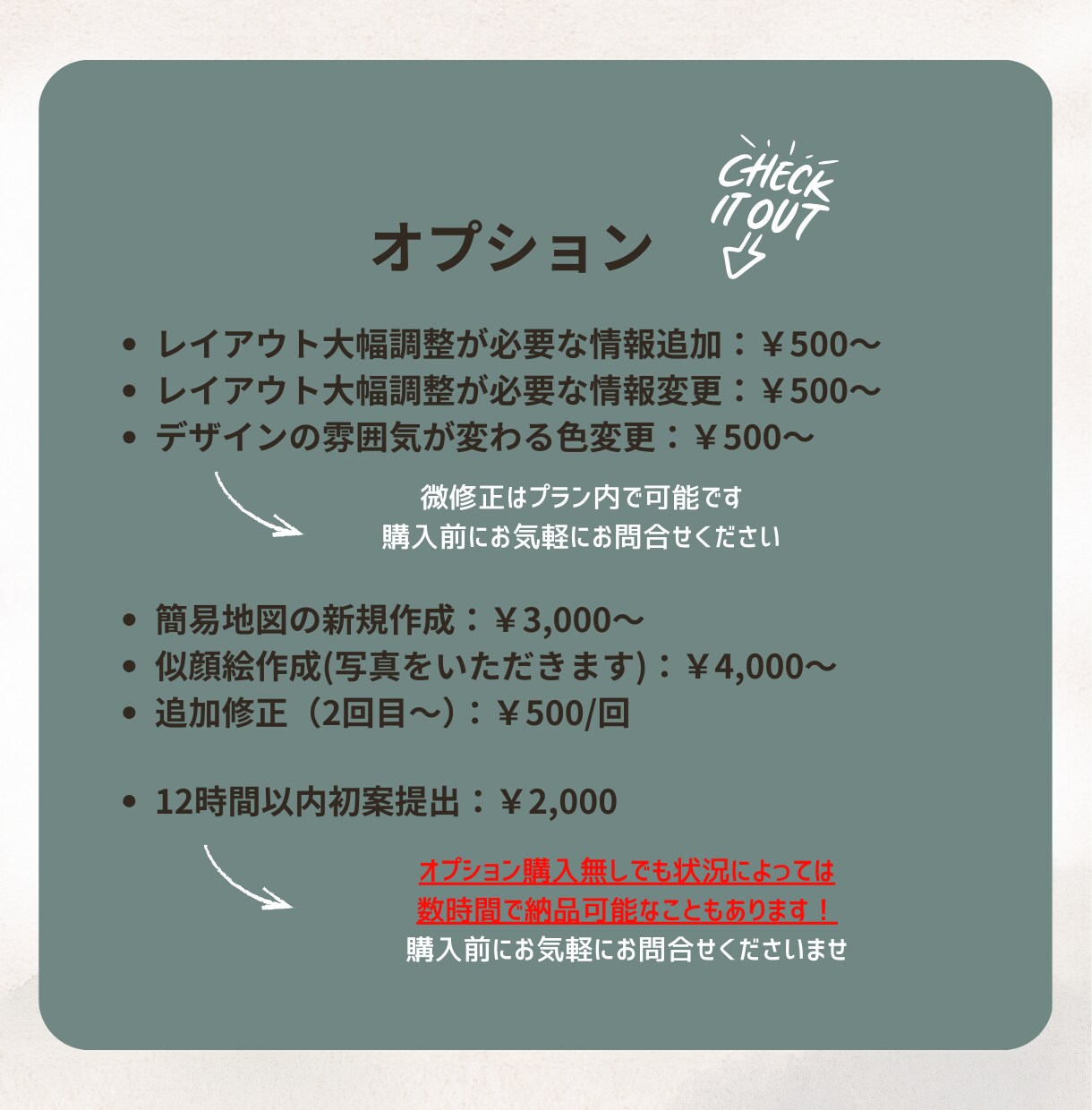 最短2時間～即日！セミオーダー年賀状作ります 2026年ビジネスにプライベートにも！使いやすいのに個性的！ イメージ9