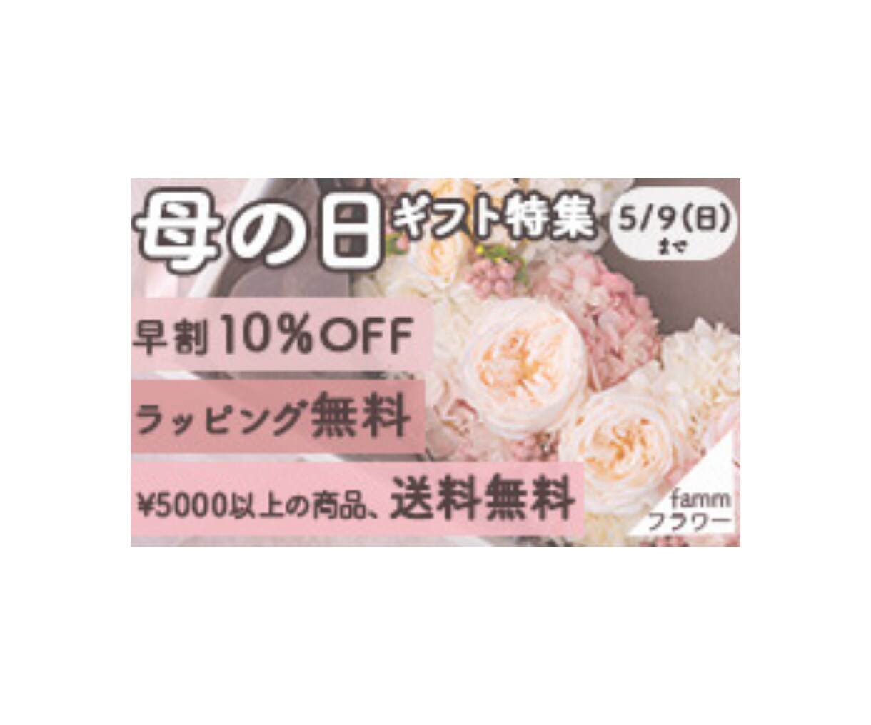 バナー/ヘッダー/ココナラ出品画像を作ります ☆クリックしたくなる☆シンプル、可愛い、女性向けのデザイン♡ イメージ7
