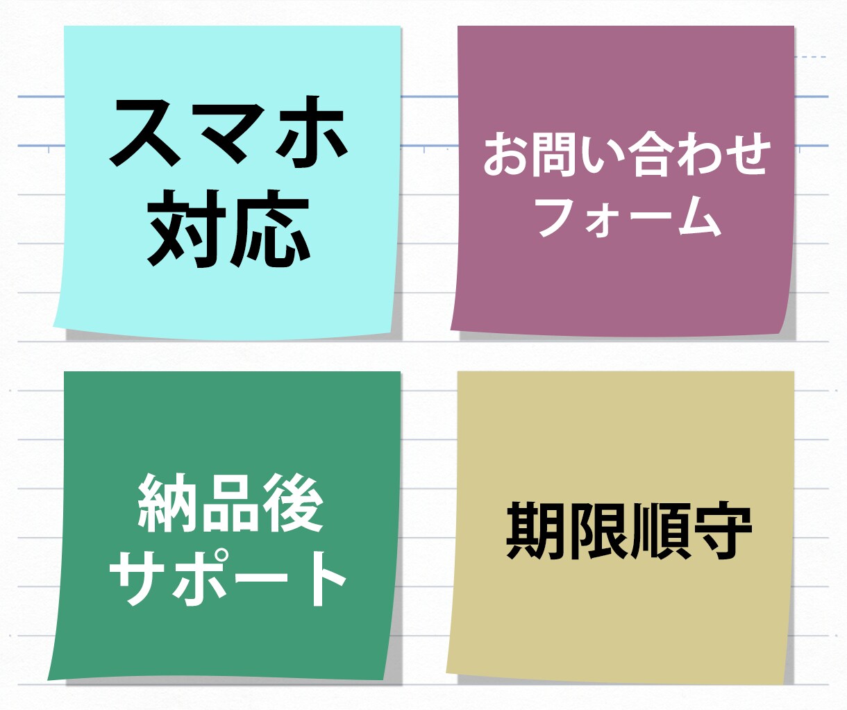 低価格・迅速・丁寧にコーディング代行いたします 運用後の保守も考えた迅速丁寧な成果物を提供します。 イメージ2