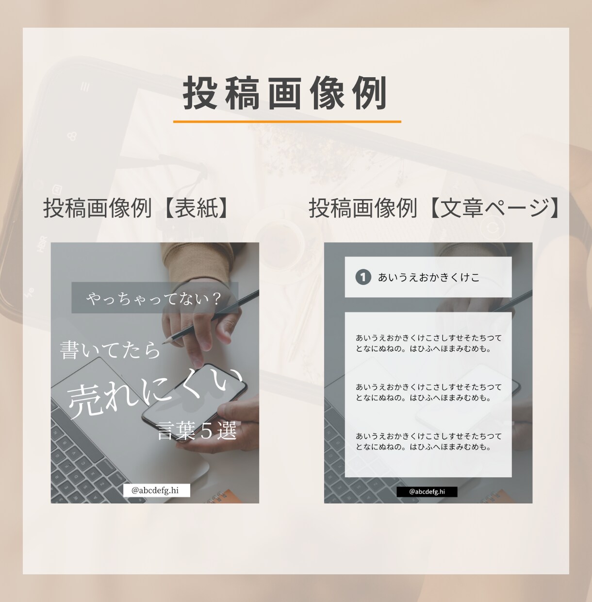 インスタ　画像作成から運用まで！安心丸投げできます シンプルでリーズナブル！画像作成依頼で楽々インスタ運用が叶う イメージ6