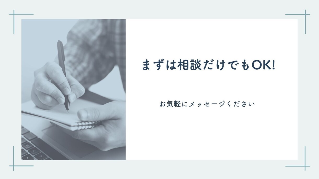 Excel作業をボタン1つで自動化します 毎回の集計・転記を時短します。 イメージ10