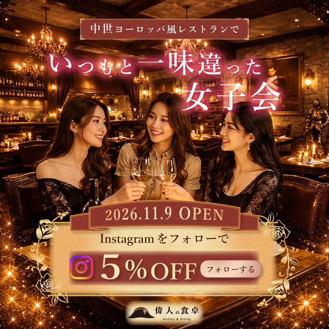 世界観のあるInstagram広告制作します 高級感・コンセプト重視、親しみやすいバナーまで幅広く対応 イメージ2