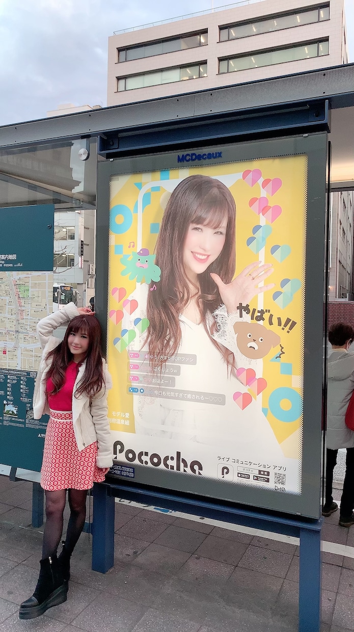 在宅副業！今から初心者ライブ配信で初月5万稼げます シングルマザー！育児中や介護中もOK！3ヶ月内は10万目指す イメージ3