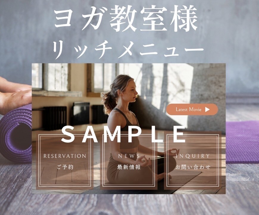 予約も来店もクーポンもLINEでアプローチできます ◇公式LINEリッチメニュー作ります◇ イメージ7
