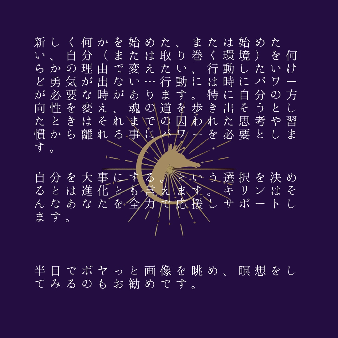 開運　金のキリンがあなたの良さをを最適化します 進化適用の匠　Stay Gold 金のキリン イメージ4