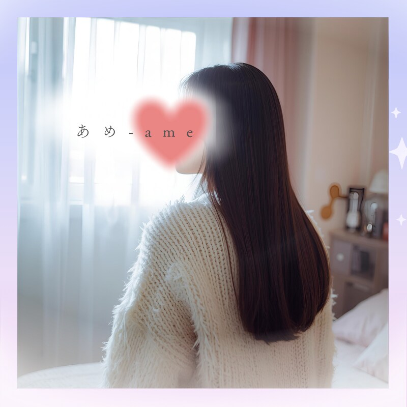 1週間限定のお友達☘LINE感覚で何でもお話します おはようからおやすみまで♡愚痴も他愛ない雑談も、まるっとOK イメージ3
