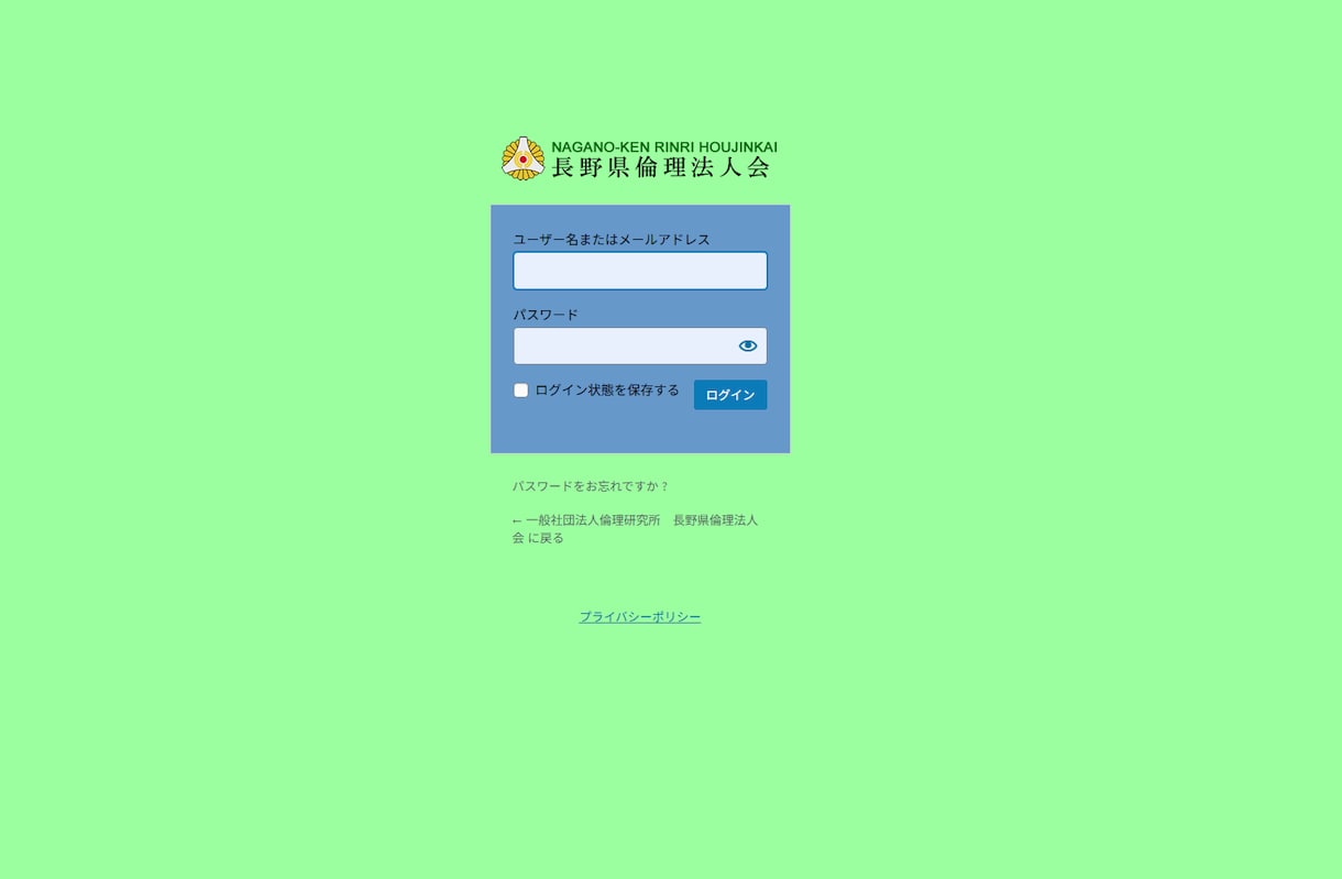 WordPress管理画面カスタマイズします WordPress管理画面をお客様用にカスタマイズ！ イメージ3