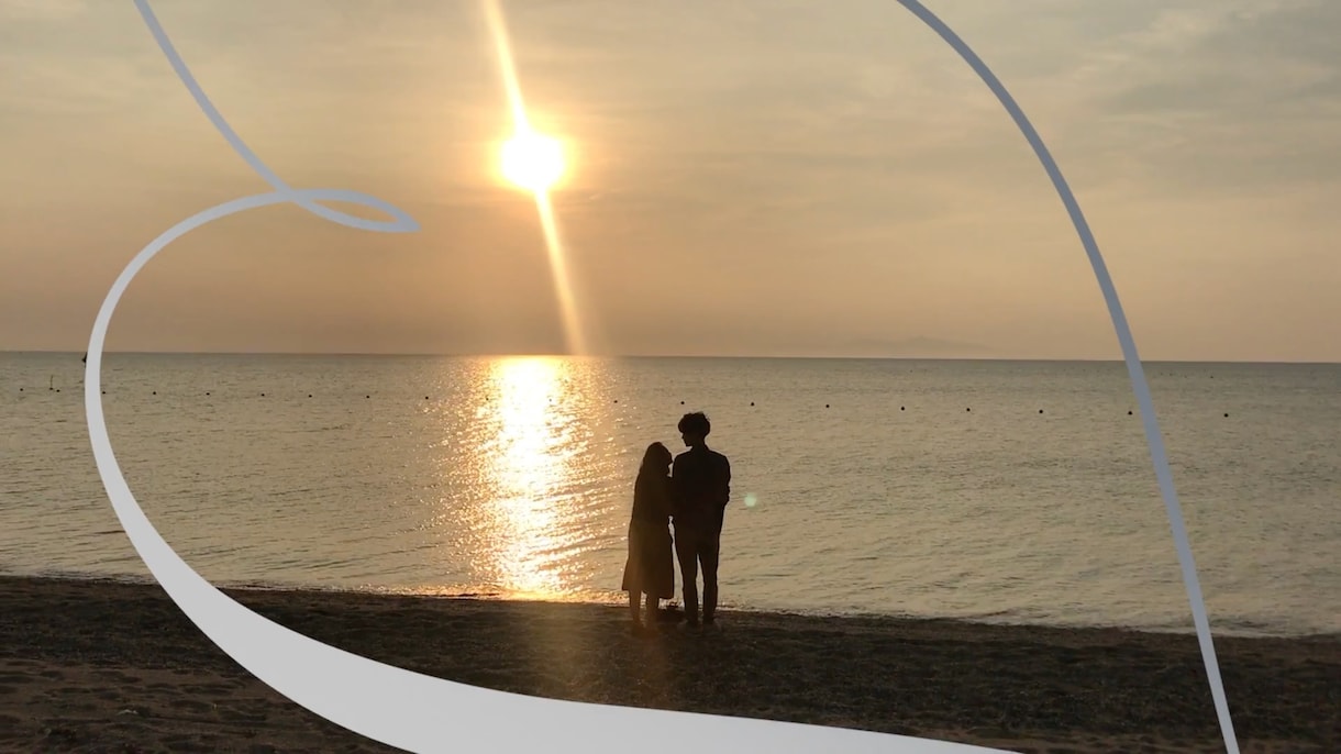 結婚式で使用する映像について相談and編集します ご相談をベースに世界に１つの素敵な映像を作りましょう！ イメージ4