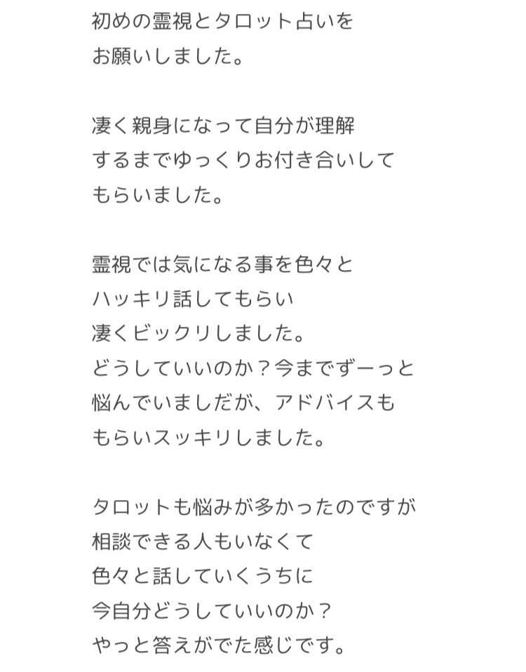 特定の1日のの占いでタロットを1枚引きます 今日はなのか！タロットを1枚引いて占ってみましょう(^^) イメージ7