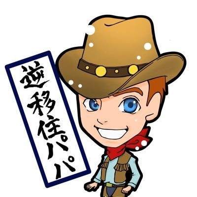 SNSやブログで使えるミニキャラを描きます デフォルメしたミニキャラと文字で分かりやすく イメージ6