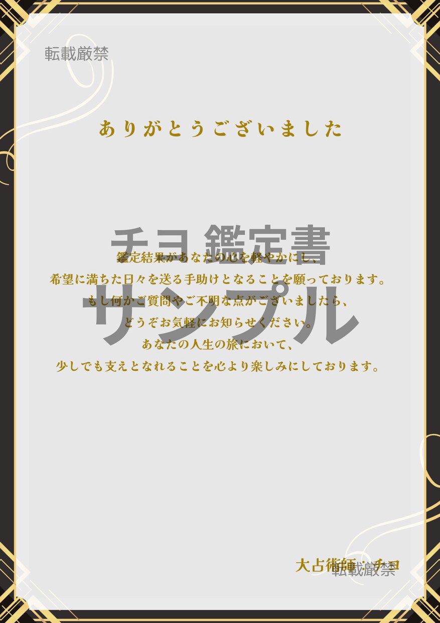 人生の岐路にそっと灯をともす占いします 心の灯をともす、静かな人生の羅針盤。答えはあなたの中に。 イメージ10