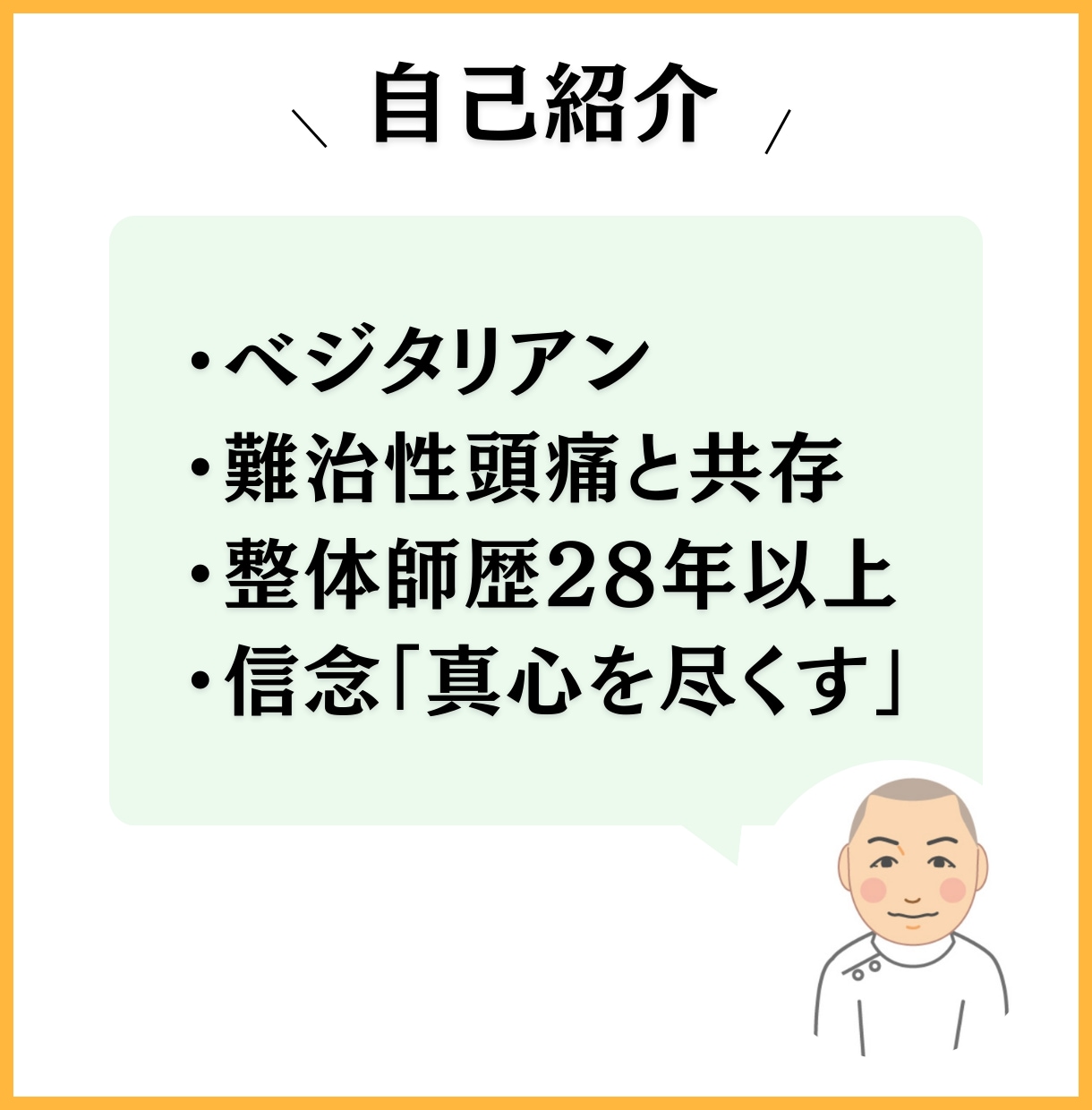 体調不良、疲れ、頭痛から解放！改善アドバイスします 更年期突破！/めまい/肩こり/PMS/イライラで悩む方向け イメージ8