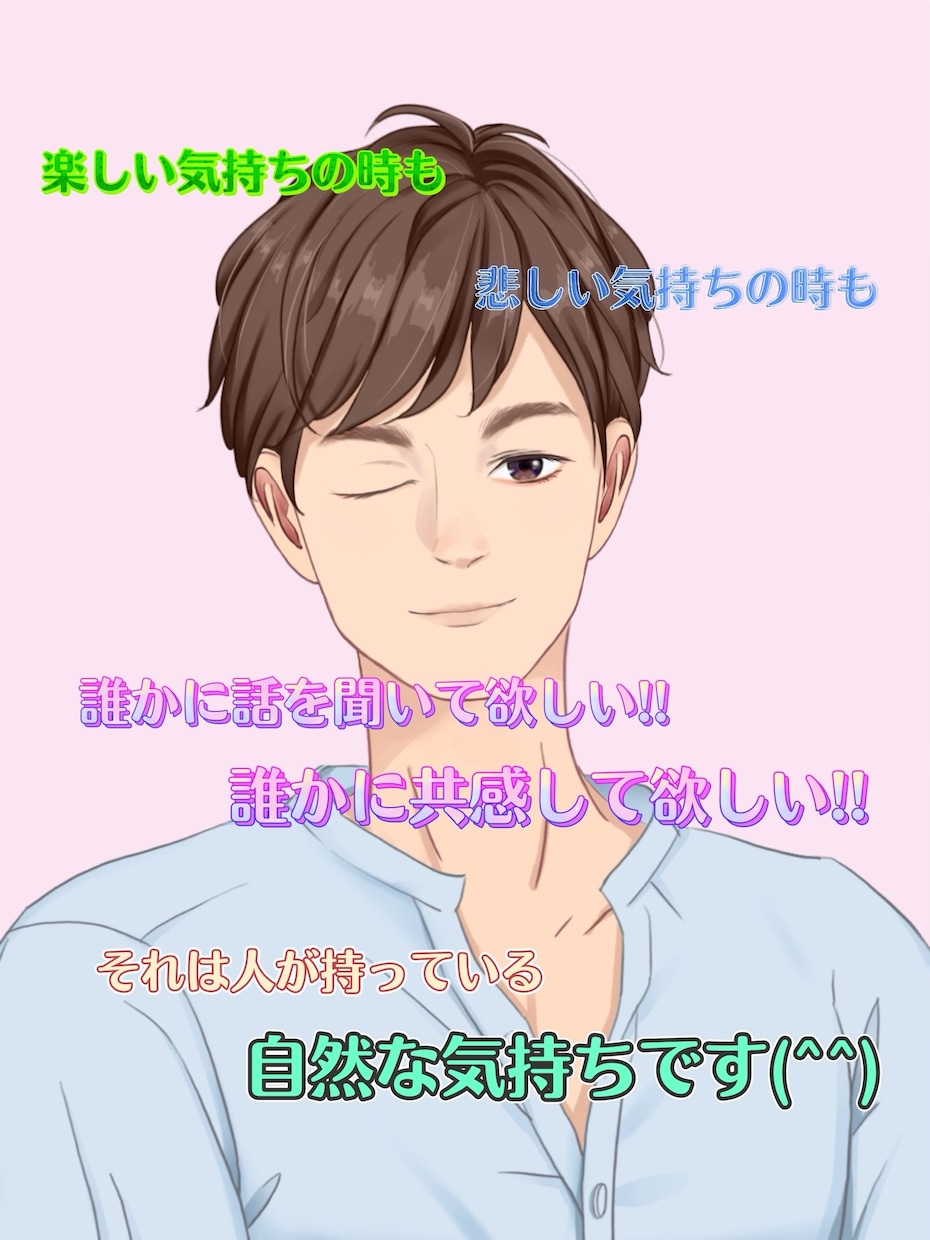 聞き上手美容師が『共感』を大事に話をお聞きします 女性にオススメ！美容室でお話しする感覚でどうぞ♪ イメージ4