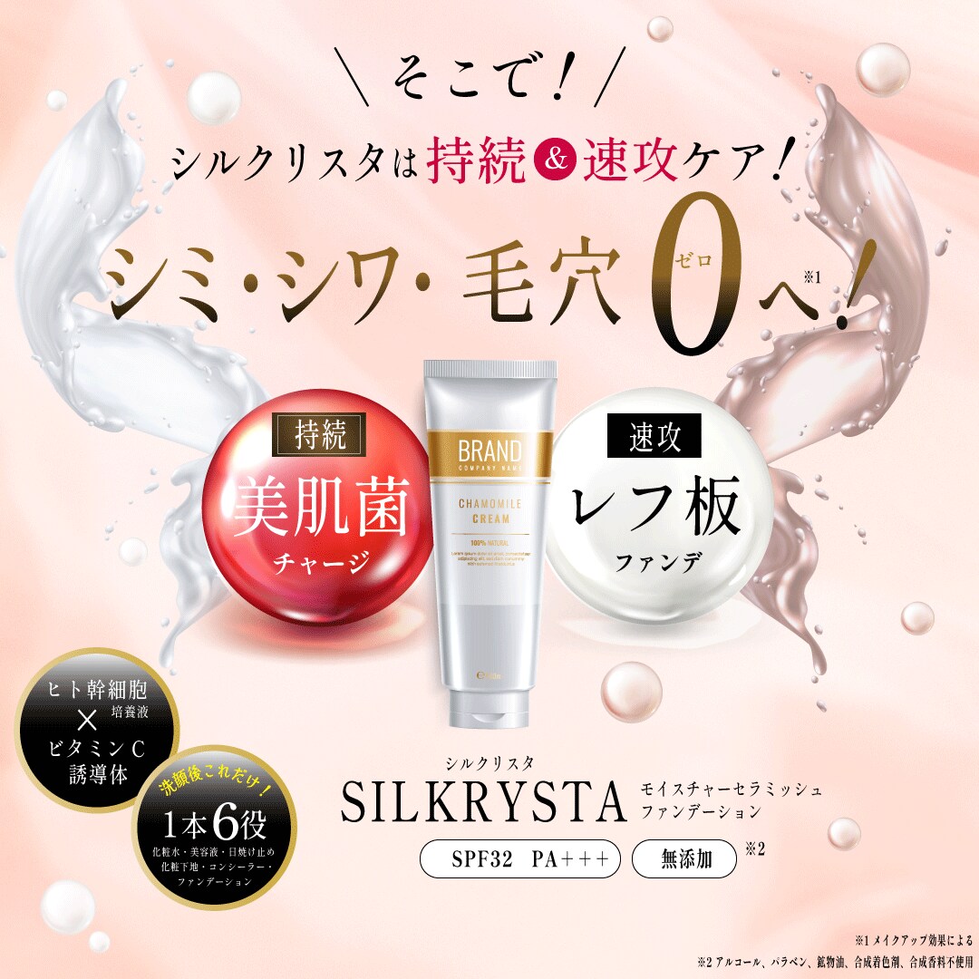 高品質のバナー・WEB画像を低価格で制作いたします 柔軟に対応いたしますので、お気軽にご相談ください♪ イメージ3