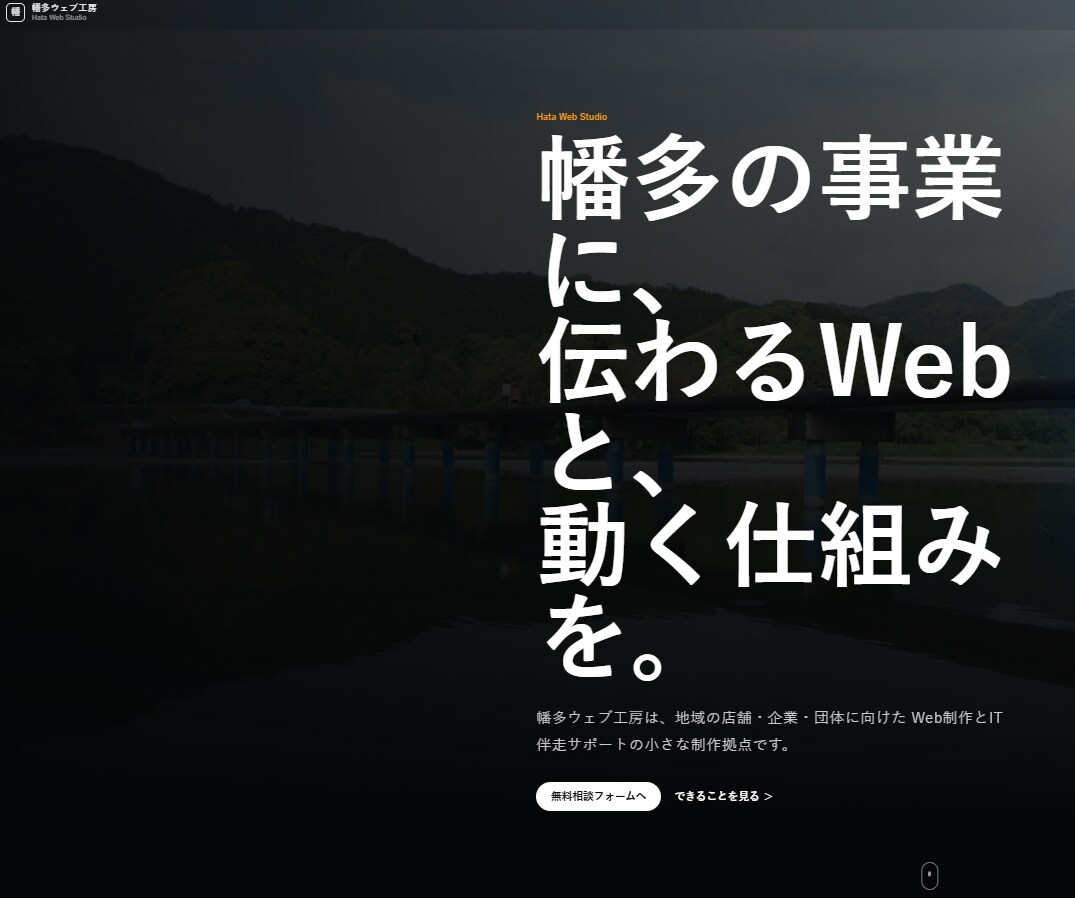 業務がラクになる診断・計算・業務用ツール作ります こんな業務用ツールが欲しいを、PCスマホでも使えるカタチに。 イメージ4
