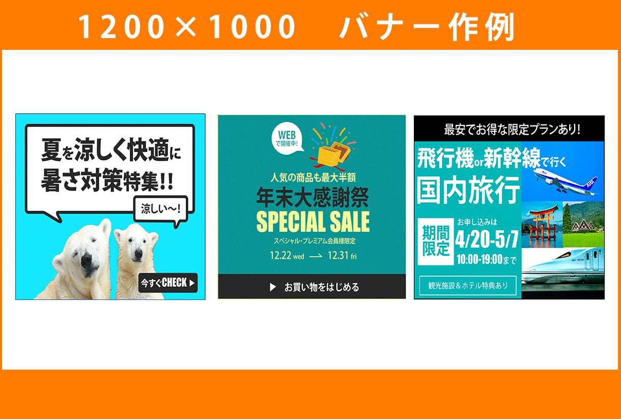 目にとまる！バナー・ヘッダー作成します！ます 実績が少ないため最初の10件限定低価格にてお受けしています。 イメージ7