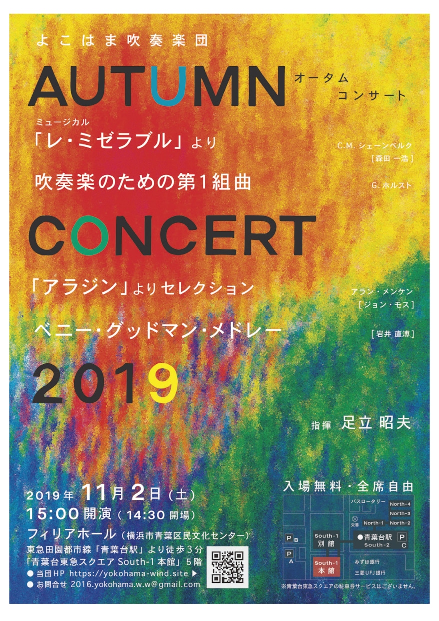 シンプルだけど暖かい演奏会のチラシ作ります プロアマ問わず、演奏会を予定している方、楽団の皆様へ イメージ7