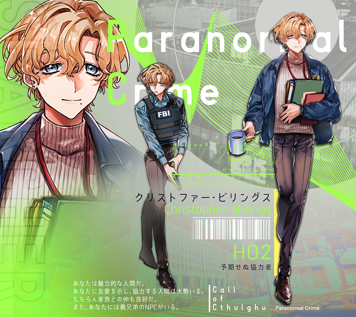 TRPG、動画、IRIAM等の立ち絵作成 します 創作キャラクターの立ち絵を制作いたします イメージ7