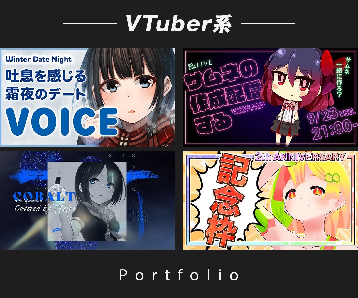 最短翌日納品★YouTubeサムネイルを作ります デザイナーの、デザインで動画を魅せるサムネイル！ イメージ3