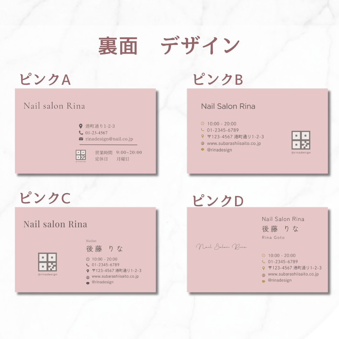 テンプレから選ぶだけ♡名刺・ショップカード作ります 簡単♡テンプレートから選ぶだけ♡おしゃれ名刺・ショップカード イメージ7