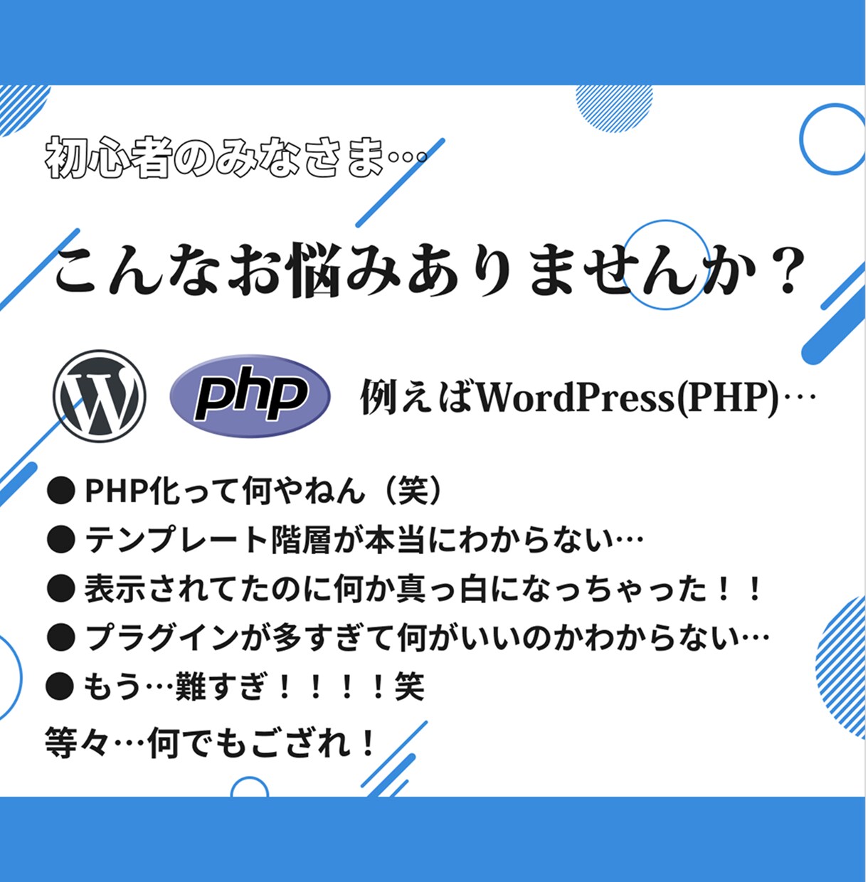 HTML/CSS/JS/WP&転職相談ガチります Web制作会社で実務&OJTをしていたエンジニアならでは！ イメージ5