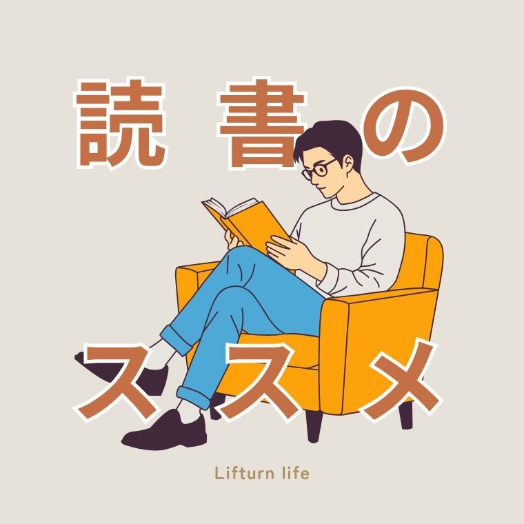 現役大学生が読書代行＆要約します レポート・プレゼン準備に役立つ「使える読書メモ」作成 イメージ1