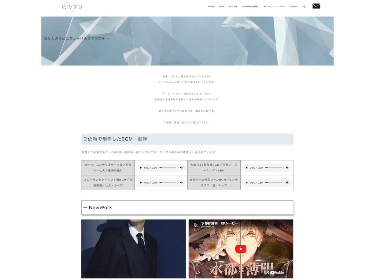 クリエイター向けWordPressサイト制作します ポートフォリオなど、クリエイター向けのシンプルなサイトを制作 イメージ3