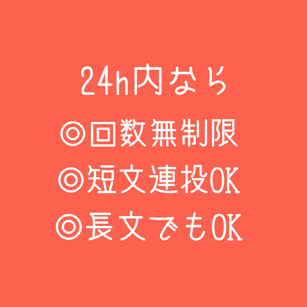元キャバ嬢、バンギャが1日あなたのお相手します 回数無制限☆*°LINE感覚で気軽にやりとりしませんか？ イメージ4