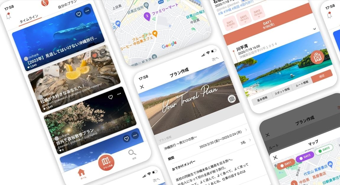 デジタルの「旅のしおり」で、旅行プランを提案します 500円/日！by20カ国以上訪れ、旅行アプリを手掛けるプロ イメージ2