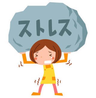 日頃のストレスで頭が割れそうな時に使えます 色々なストレスで日々悩んでいる、精神が崩壊しそうな時はこれ！ イメージ1