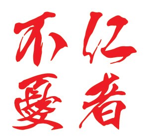 筆文字データを作成させていただきます 使い勝手のよい筆文字データを制作いたします イメージ7