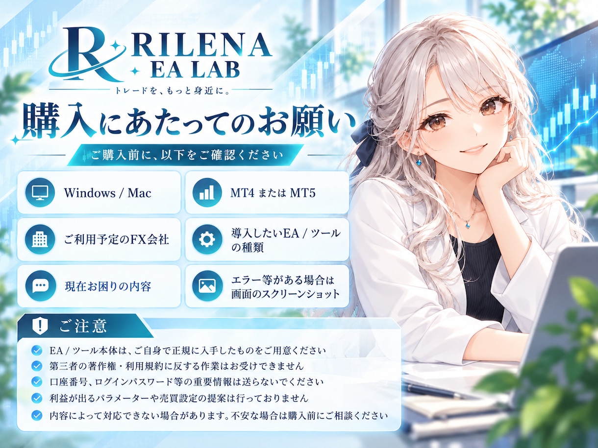 MT4・MT5のEA・ツール導入をサポートします 自分のPCにEAを入れたい方向け｜初心者さん歓迎 イメージ5