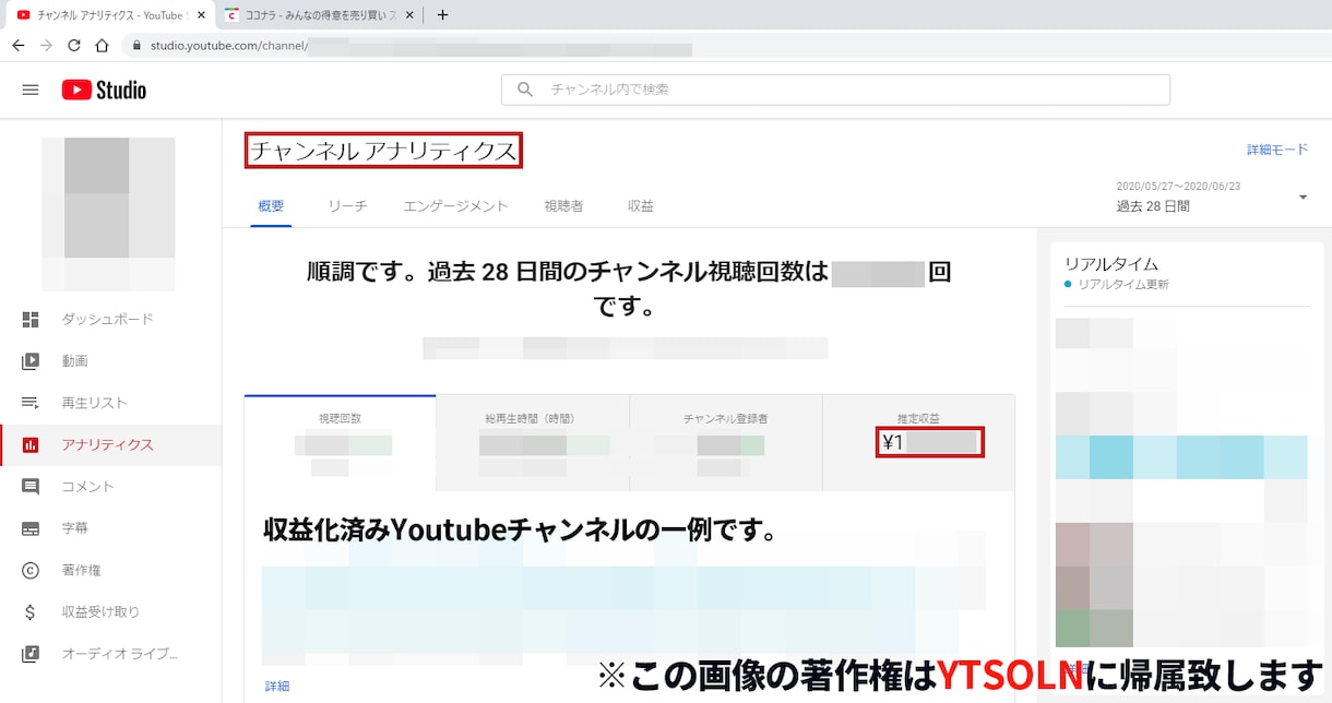 YouTube再生回数★収益化実績多数あります 100再生回数からお振り分け可能★1500～10万回をご提供 イメージ6