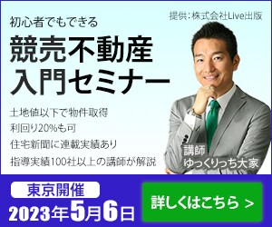 クリックしたくなるＷＥＢ画像作成します 一目で伝わる分かりやすいバナー作ります！ イメージ3