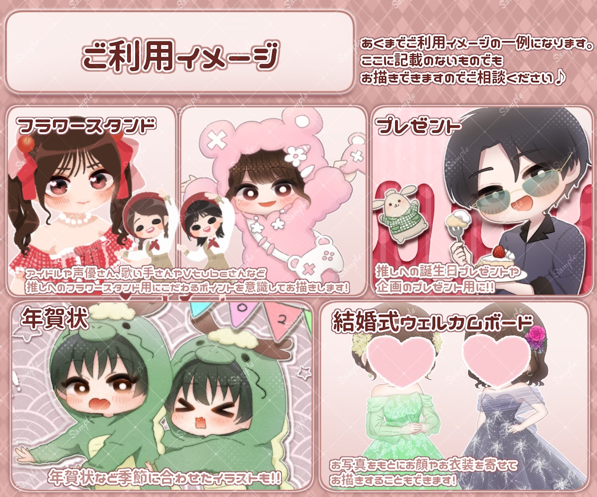 鉛筆風タッチでデフォルメイラストお描きします アイコンや動画のサムネにおすすめ！フラスタや商用利用も可！ イメージ5